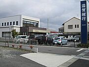 滋賀銀行　武佐支店まで350m