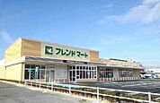 フレンドマート八幡鷹飼店（284m）