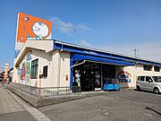 ドラッグユタカ安土店様まで1300m