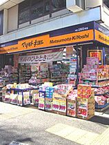 パレステュディオ神田神保町 503 ｜ 東京都千代田区神田神保町2丁目21-2（賃貸マンション1K・5階・22.77㎡） その28