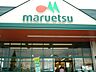 周辺：【スーパー】maruetsu(マルエツ) プチ 港南シティタワー店まで209ｍ