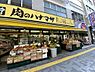 周辺：【スーパー】肉のハナマサ 新御徒町店まで247ｍ