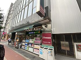 アルテシモ　ピトレ  ｜ 東京都品川区東五反田3丁目21-6（賃貸マンション1K・3階・21.84㎡） その23