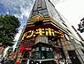 周辺：【ディスカウントショップ】ドン・キホーテ伊勢佐木町店まで69ｍ