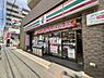 周辺：【コンビニエンスストア】セブンイレブン 台東日本堤店まで333ｍ