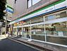 周辺：【コンビニエンスストア】ファミリーマート 京島一丁目店まで1156ｍ