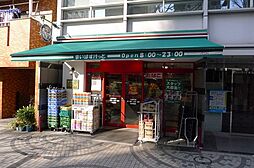 【スーパー】まいばすけっと 山吹町店まで203ｍ