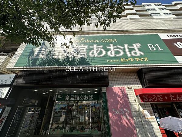 コンシェリアＲ 横濱桜木町