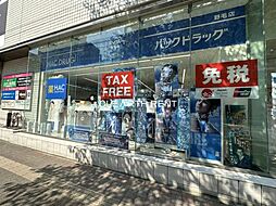 コンシェリアＲ 横濱桜木町