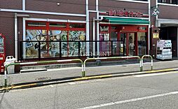 【スーパー】まいばすけっと 田端4丁目店まで548ｍ