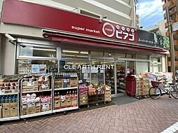 【スーパー】mini(ミニ)ピアゴ 千住1丁目店まで277ｍ