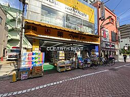 【ドラッグストア】マツモトキヨシ 北千住本町センター通り店まで497ｍ