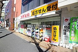【ドラッグストア】スギドラッグ 代官山店まで1046ｍ