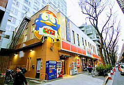 【ディスカウントショップ】ピカソ桜上水店まで811ｍ