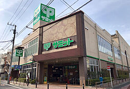 【スーパー】サミットストア 荏原4丁目店まで77ｍ