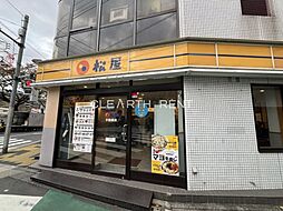 【ファーストフード】松屋 不動前店まで251ｍ