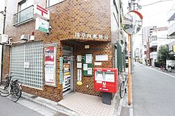 【郵便局】浅草四郵便局まで243ｍ