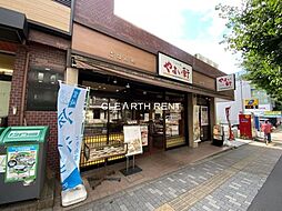 【ファーストフード】やよい軒 白山店まで961ｍ