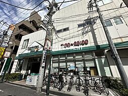 【スーパー】マルエツ プチ 駒込店まで531ｍ