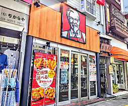 【ファーストフード】ケンタッキーフライドチキン 目白店まで707ｍ
