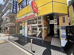 【その他】ほっともっと 曳舟店まで1360ｍ
