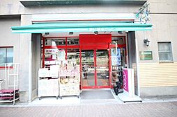 【スーパー】まいばすけっと 合羽橋南店まで190ｍ