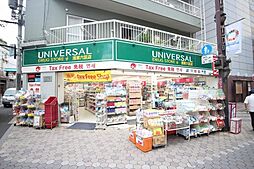 【ドラッグストア】ユニバーサルドラッグ 浅草六区店まで850ｍ
