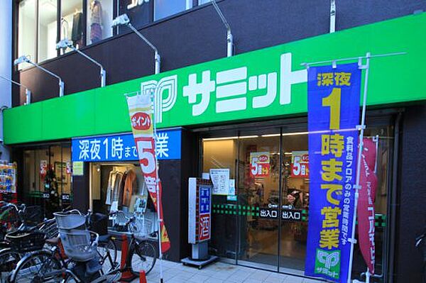 画像27:【スーパー】サミットストア 笹塚店まで254ｍ