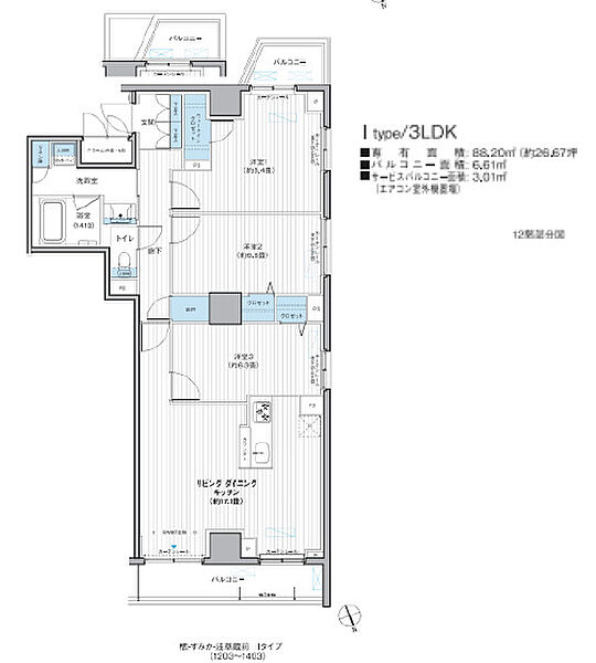 栖～すみか～浅草蔵前 1303｜東京都台東区駒形1丁目(賃貸マンション3LDK・13階・88.20㎡)の写真 その2