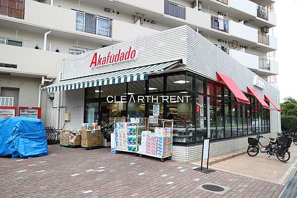 画像20:【スーパー】Akafudado(赤札堂) 塩浜店まで375ｍ
