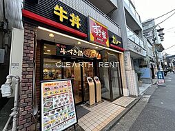 【ファーストフード】すき家 不動前駅西店まで298ｍ