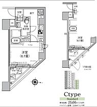 アイルカナーレ深川  ｜ 東京都江東区扇橋1丁目（賃貸マンション1K・1階・25.66㎡） その2