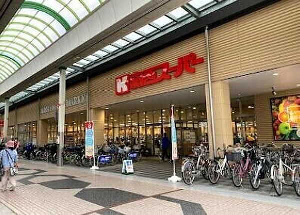 画像24:関西スーパー中央店 652m