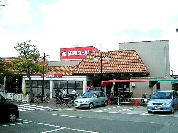 画像20:関西スーパー稲野店 1708m