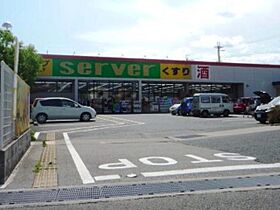 リーソンズコート  ｜ 兵庫県伊丹市行基町1丁目（賃貸マンション1R・4階・20.34㎡） その25