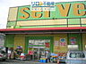 周辺：ジャパン伊丹店 150m