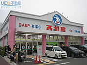 西松屋伊丹荒牧店 1044m