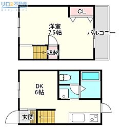 🉐敷金礼金0円！🉐梅ノ木5丁目テラスハウス