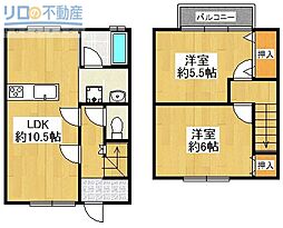 メゾン高司