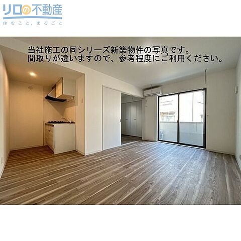 リビング/ダイニング