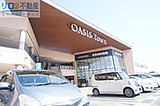 阪急オアシス伊丹鴻池店 835m