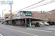 スーパーオオジ伊丹安堂寺店 510m