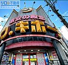 ドン・キホーテ伊丹店 1040m