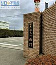 陸上自衛隊　伊丹駐屯地 262m