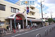 コープ伊丹 625m