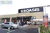 阪急オアシス伊丹大鹿店 767m