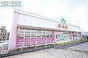 西松屋宝塚山本店 902m