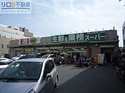 業務スーパー伊丹店 401m