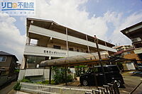 兵庫県伊丹市山田5丁目：物件画像／リロの不動産　伊丹店　株式会社ケントコーポレーション