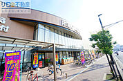阪急オアシス伊丹昆陽東店 971m
